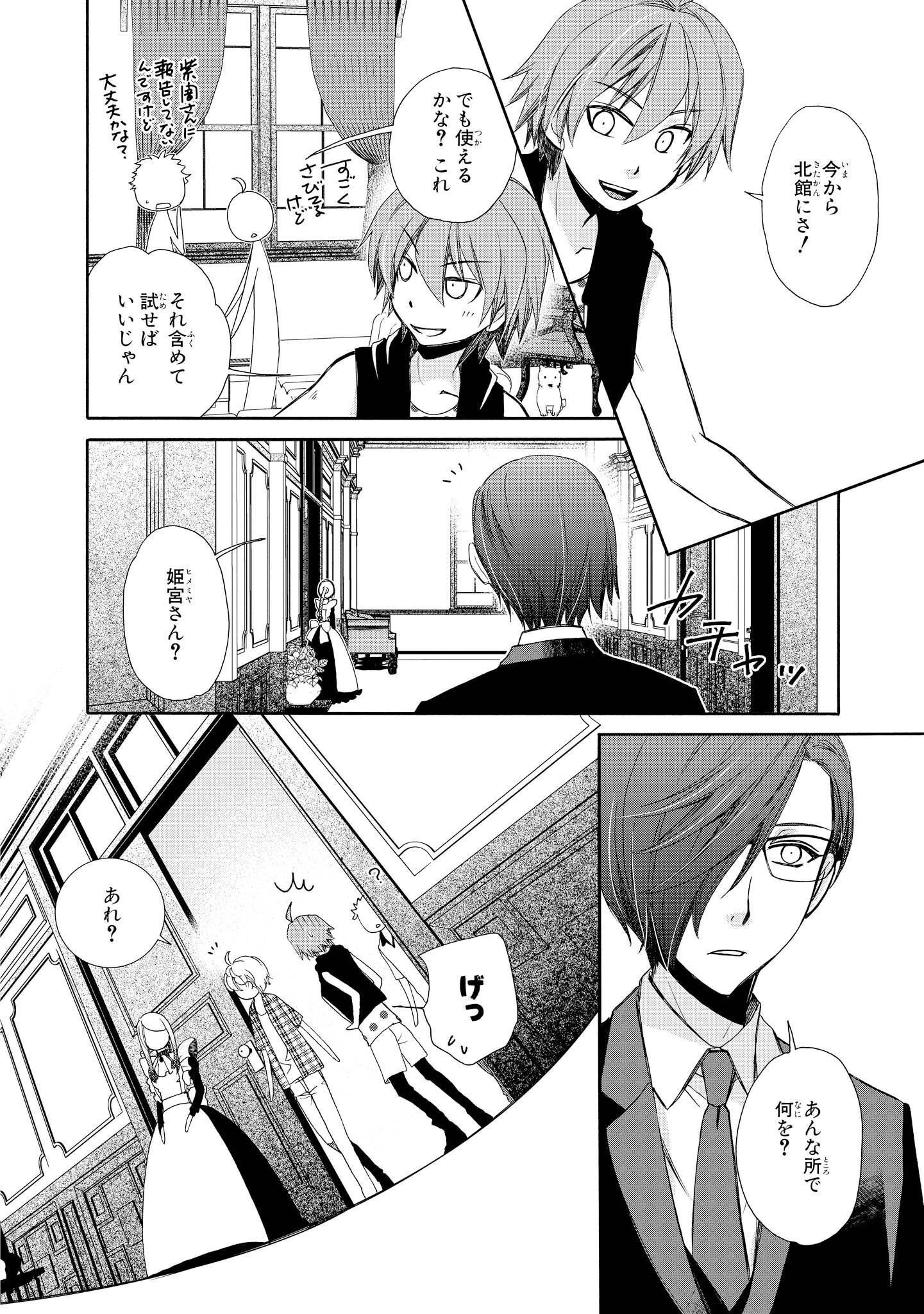 P22