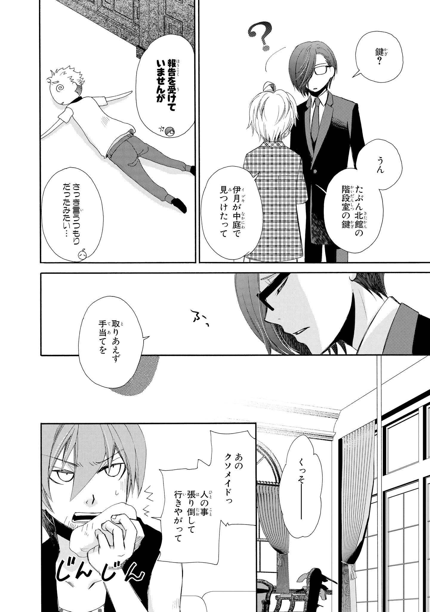 P28