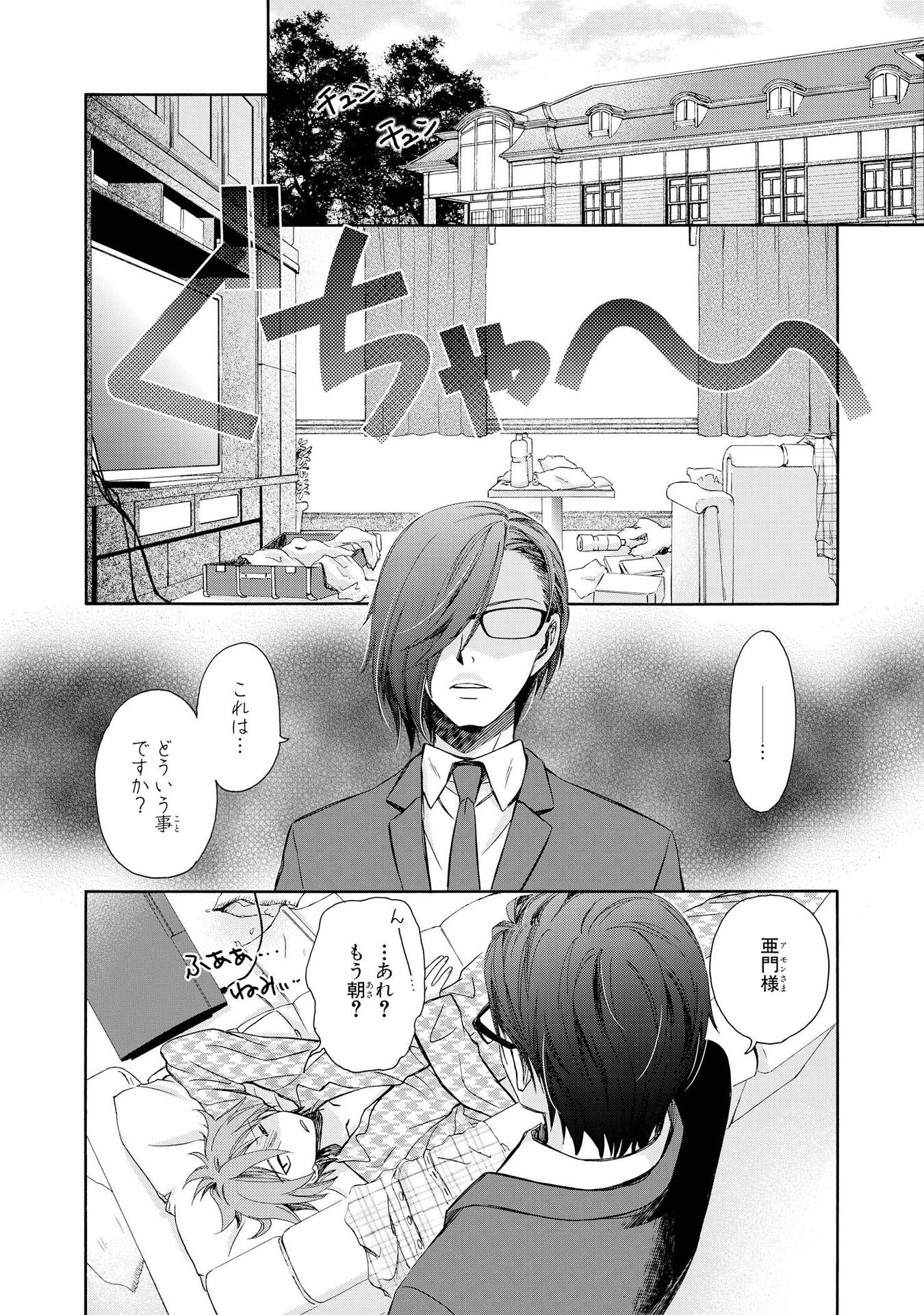 P26