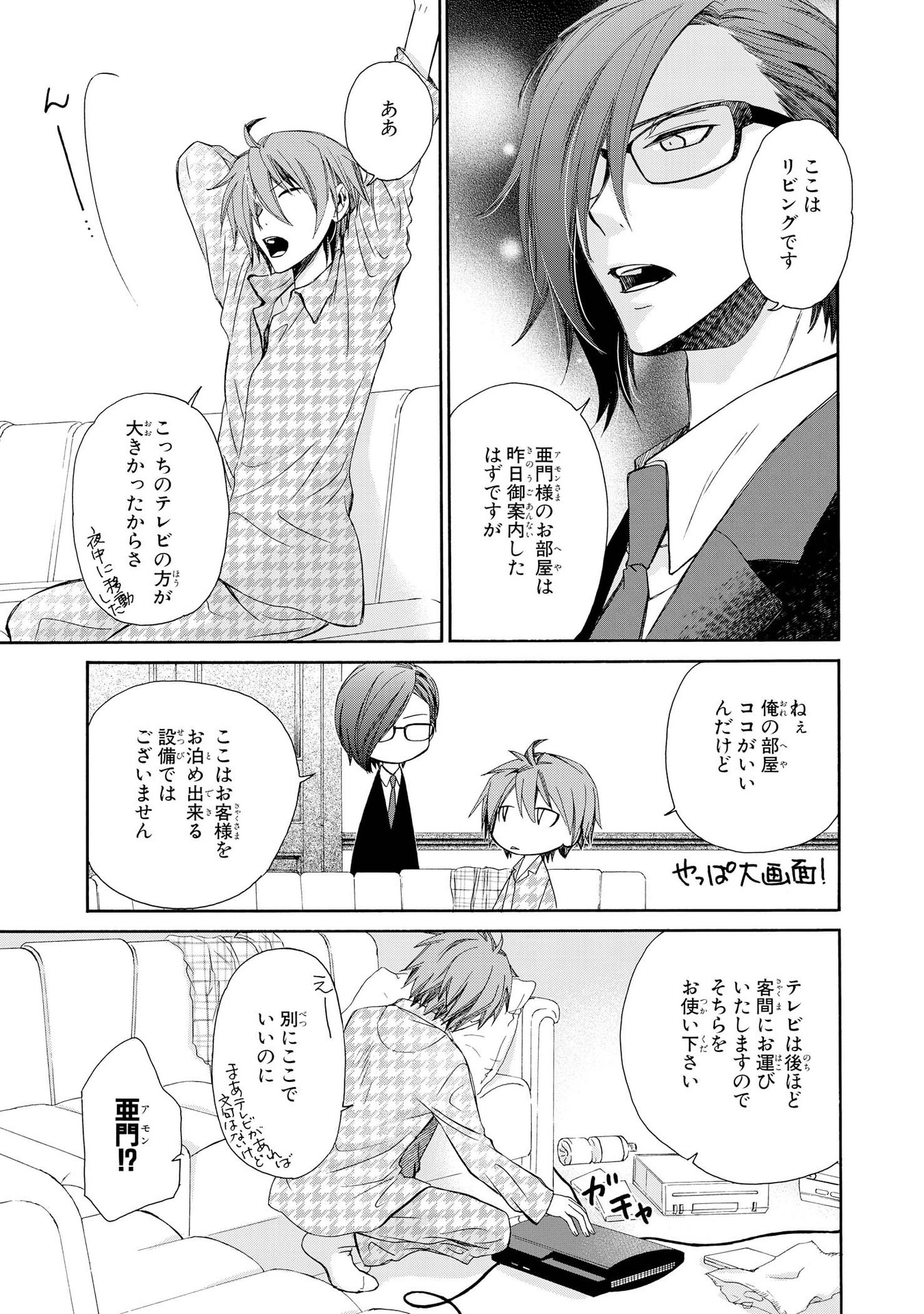 P27