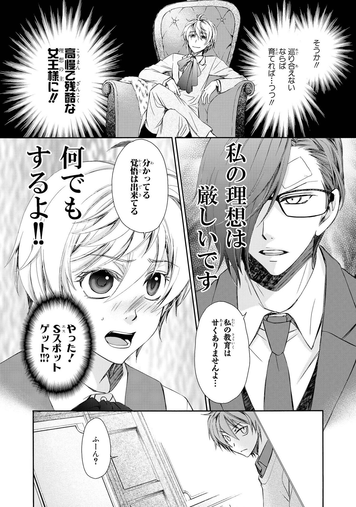 P36