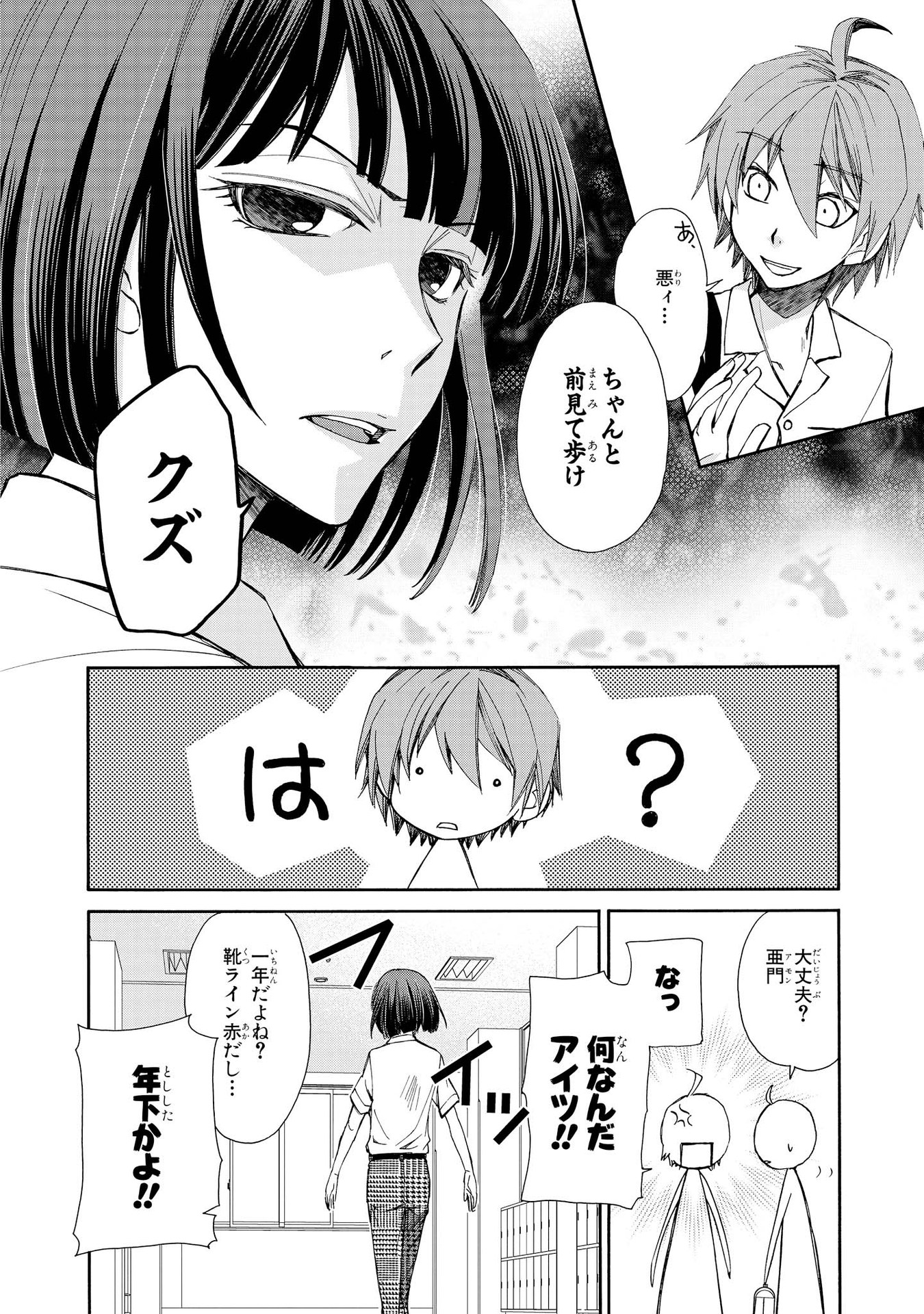 P12