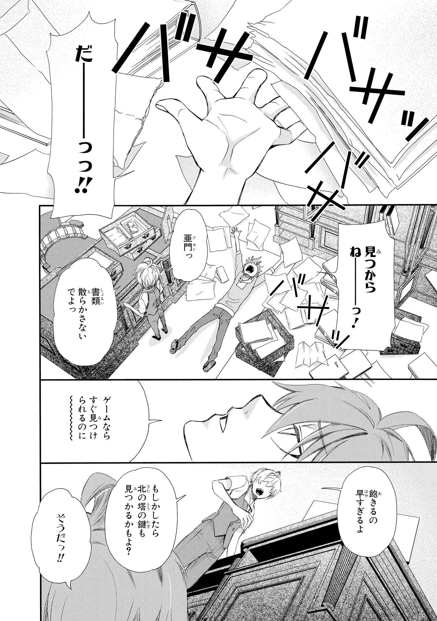 P29
