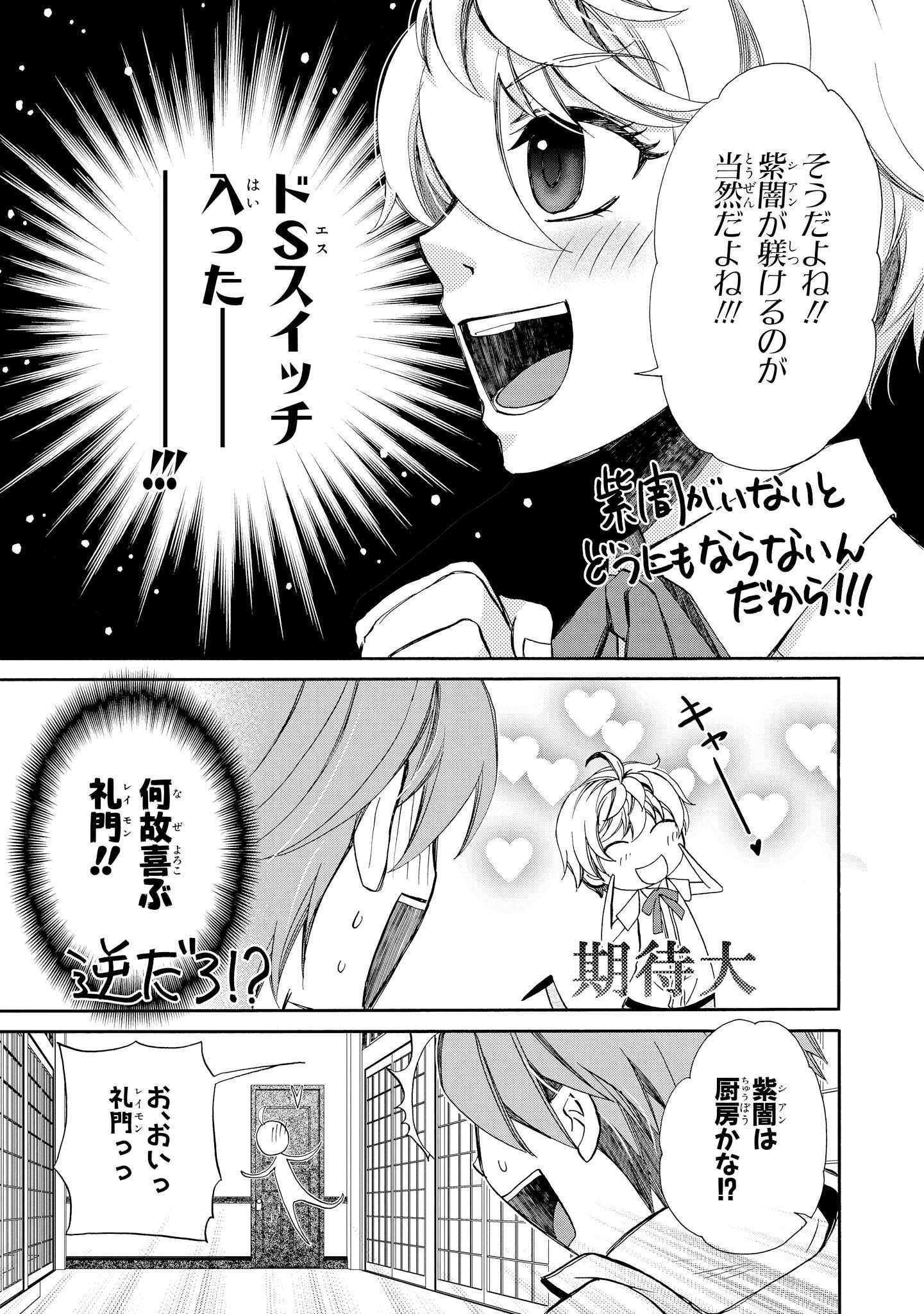 P23