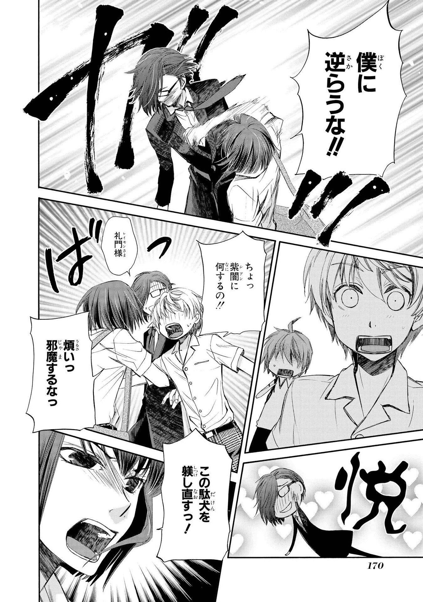 P38