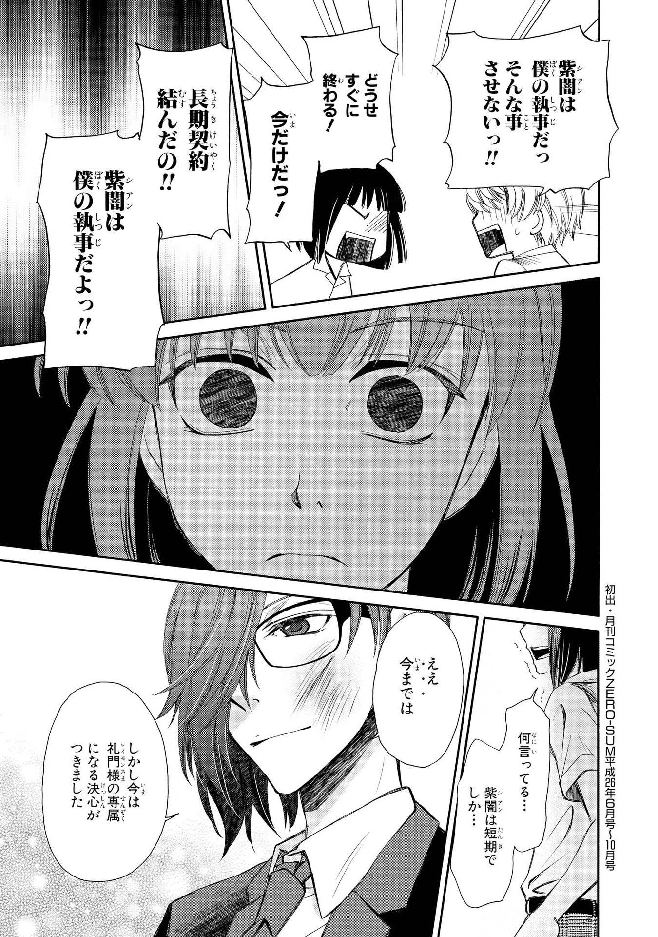 P39