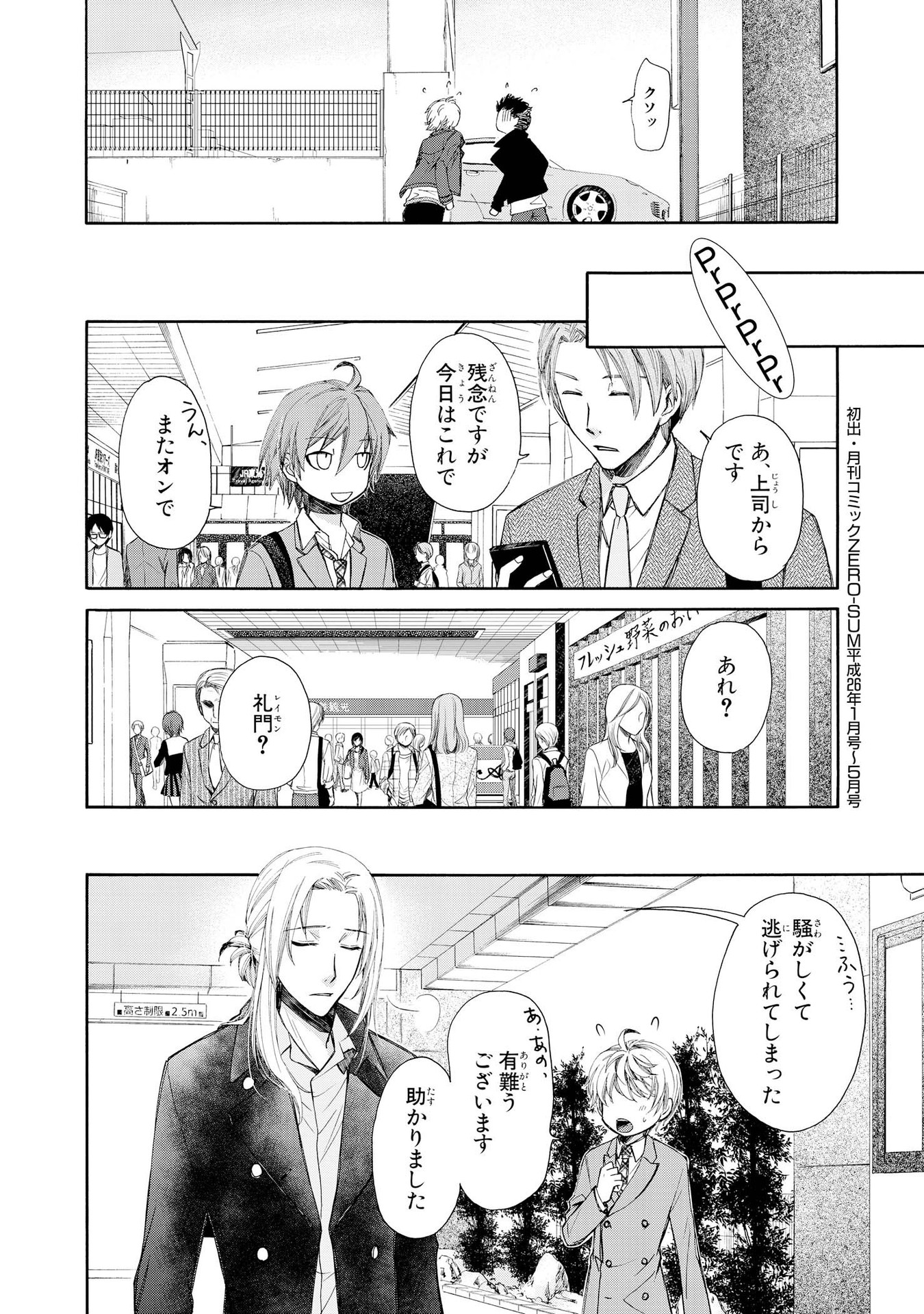 P26