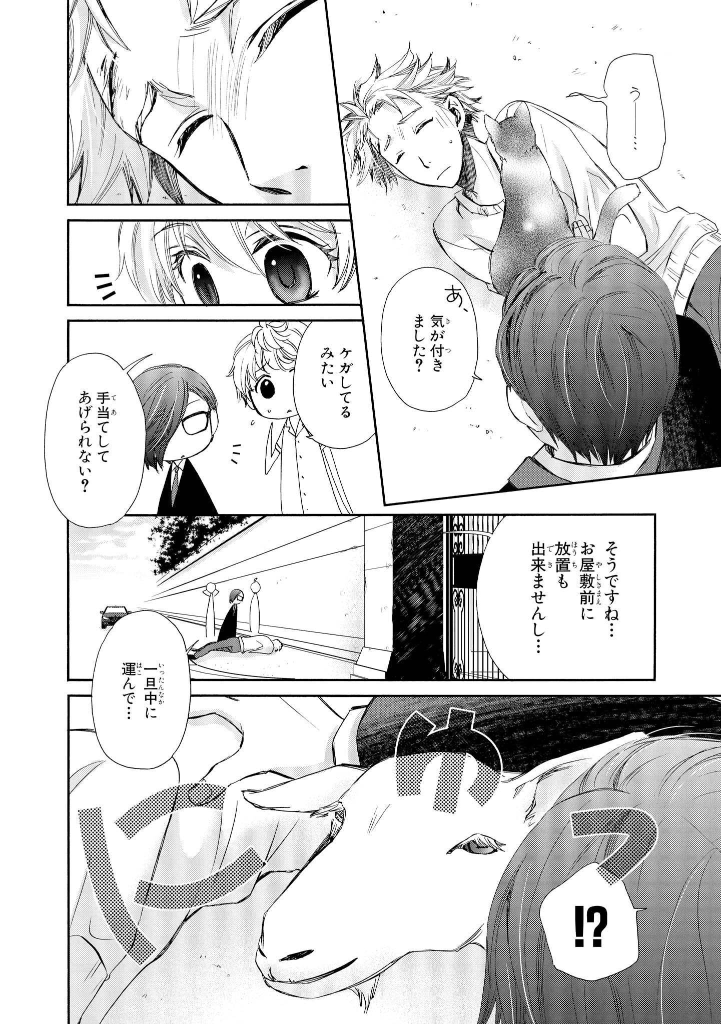P25