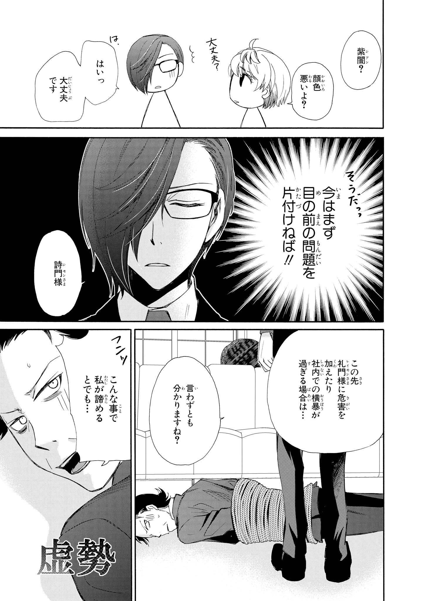 P23