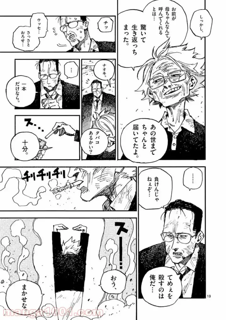 P19