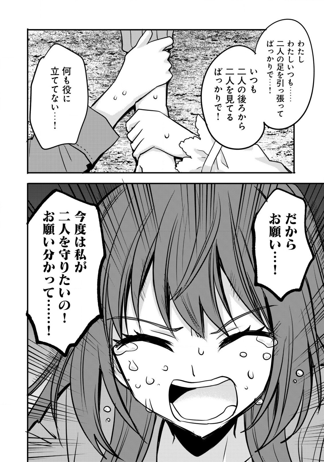 P20
