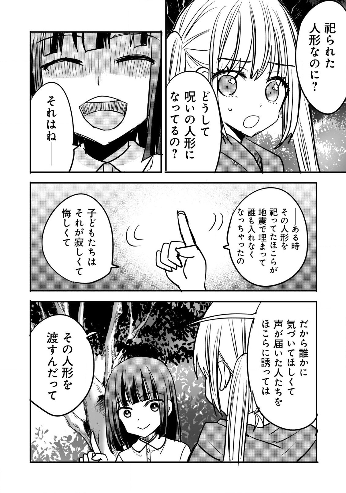P32