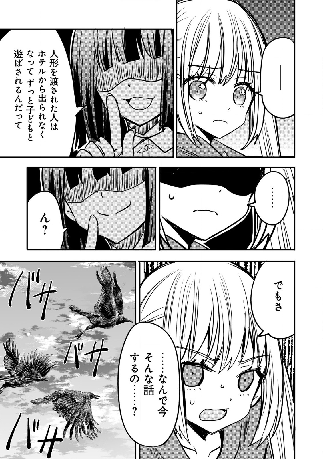P33