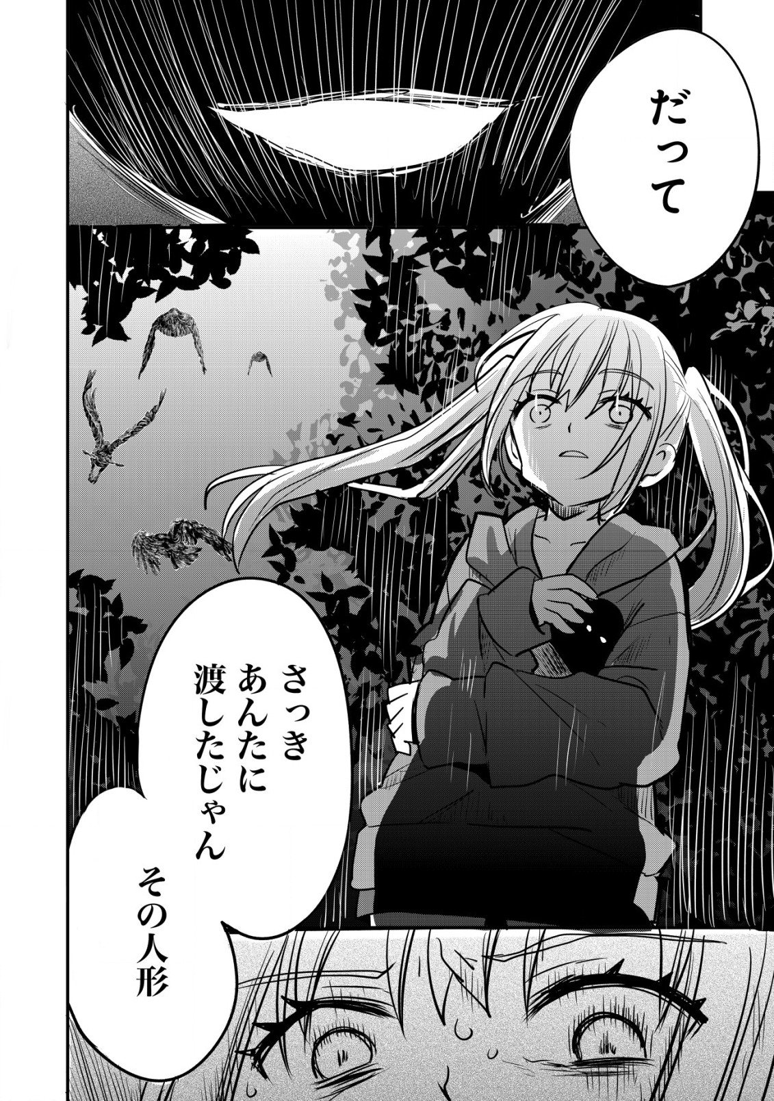 P34