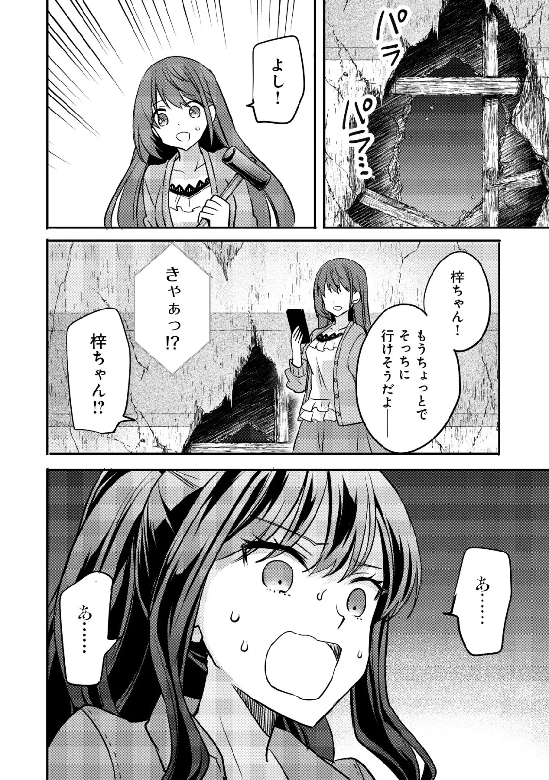 P14