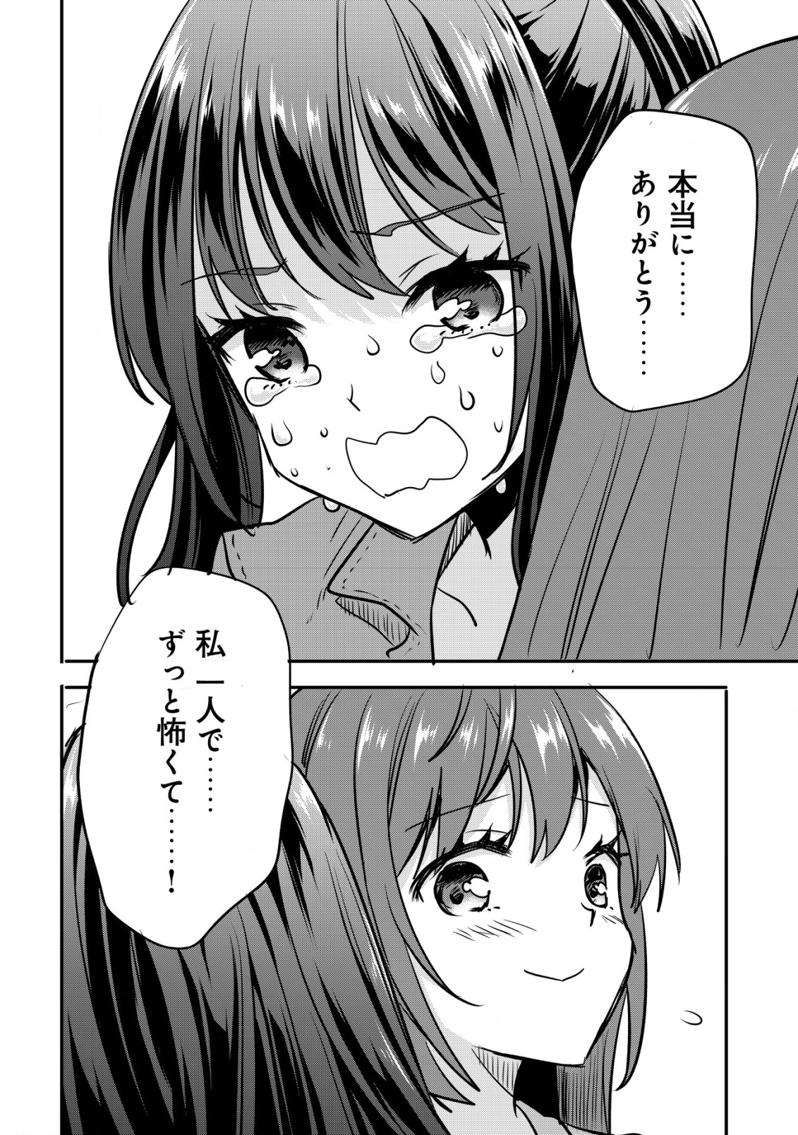 P24