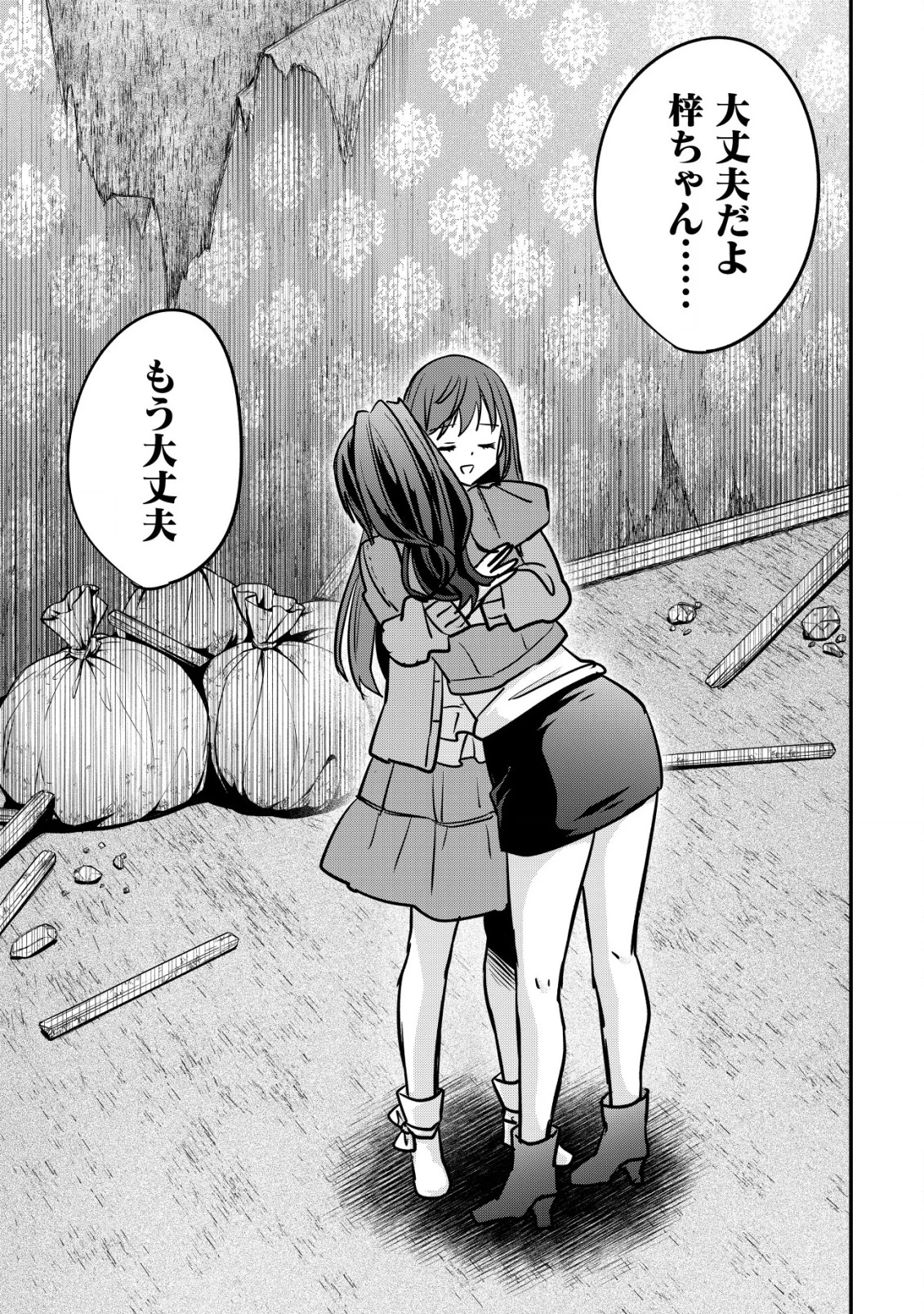 P25