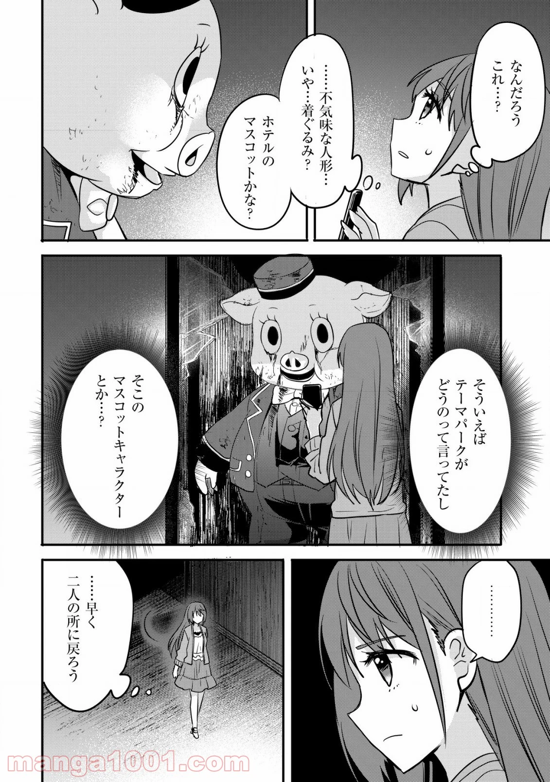 P20