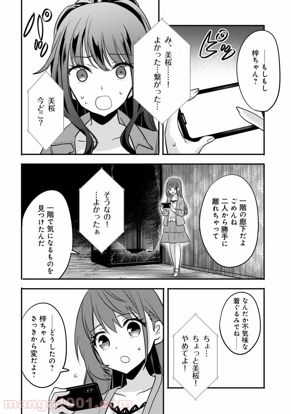P22