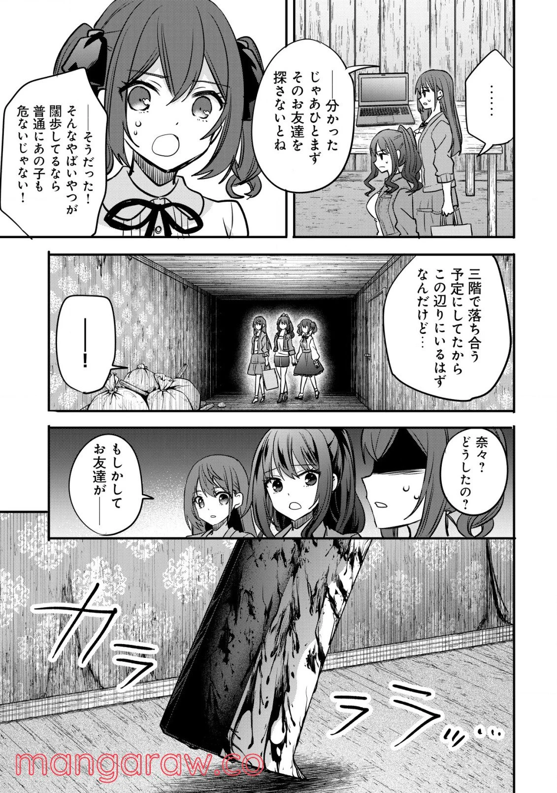 P25