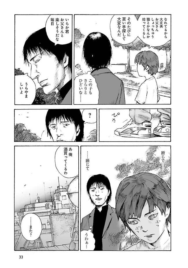 P13