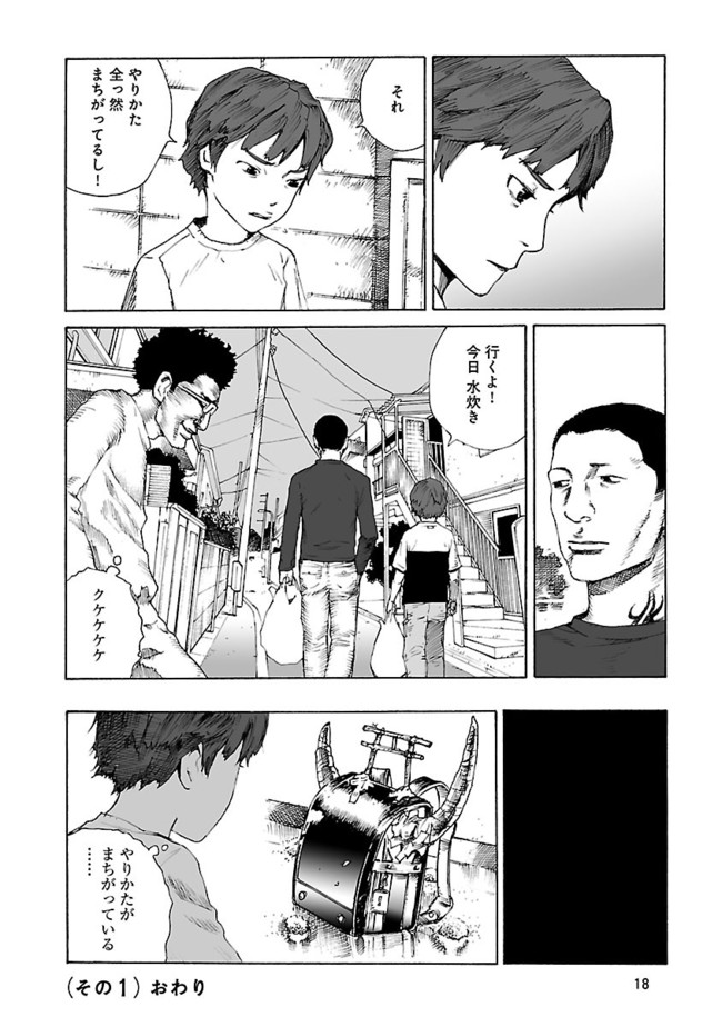 P16