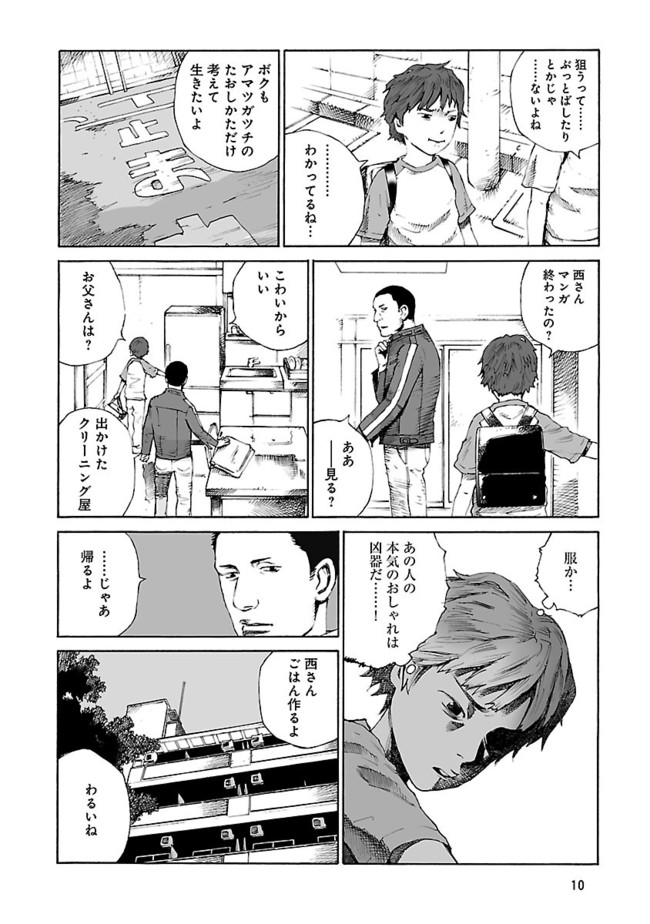 P8