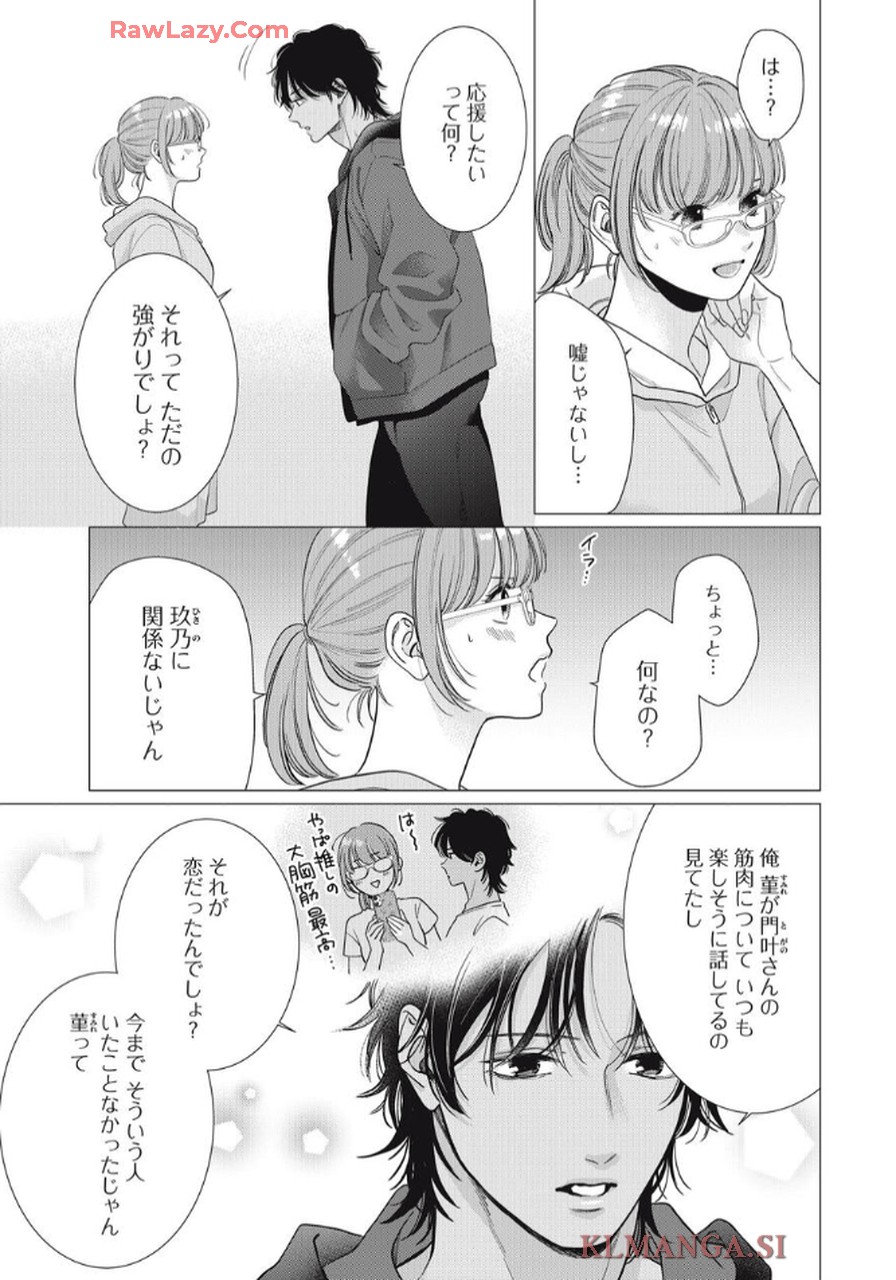 P31