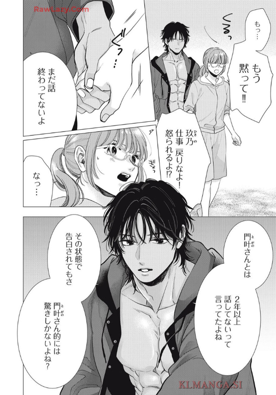 P32