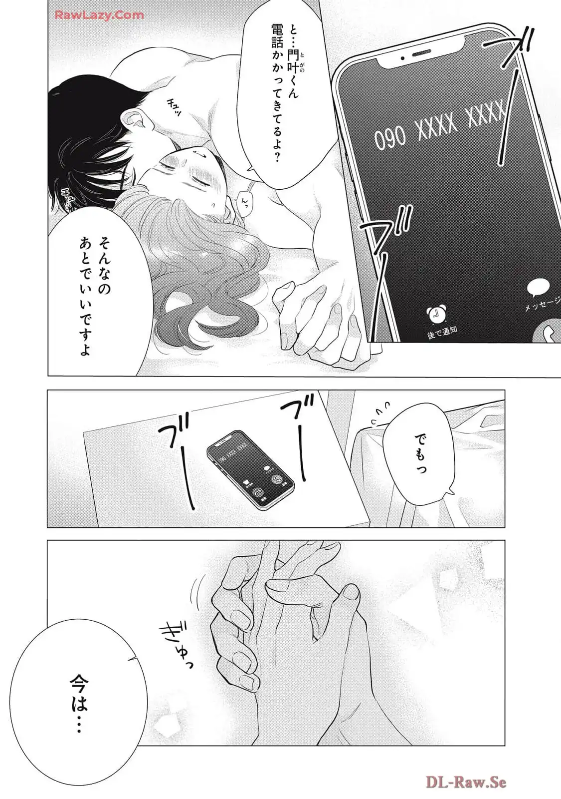 P44