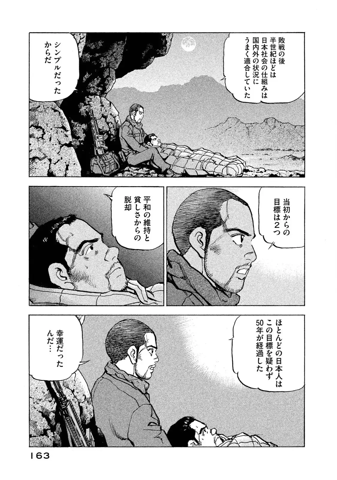P15