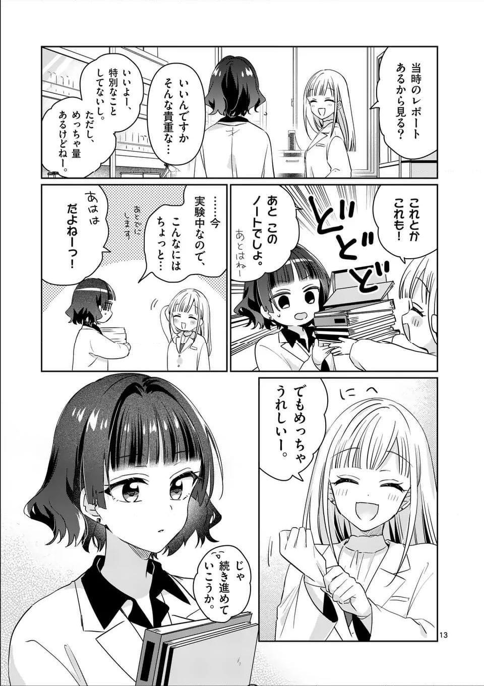 P13