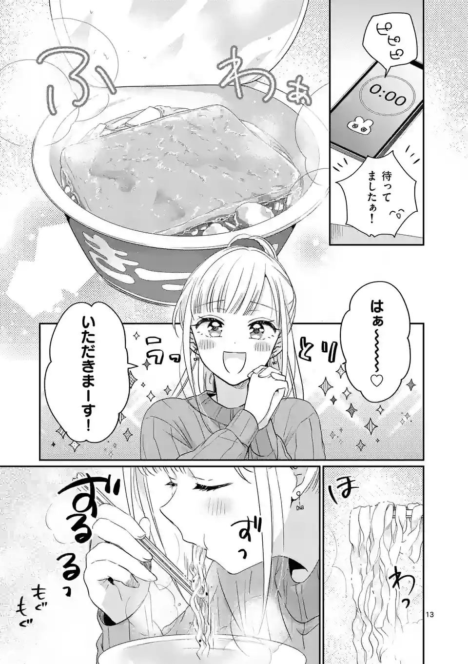 P13