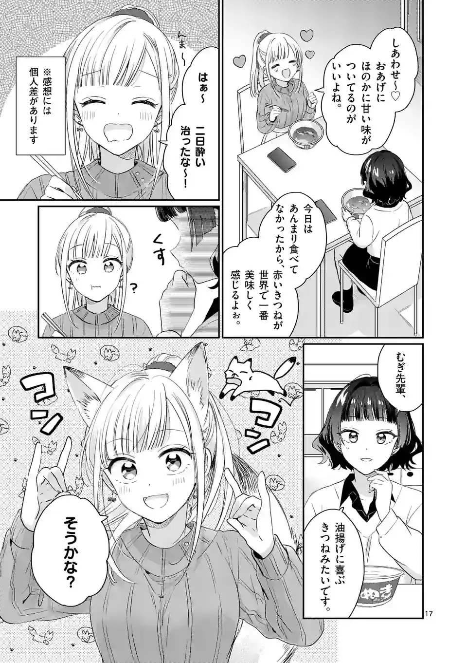 P17