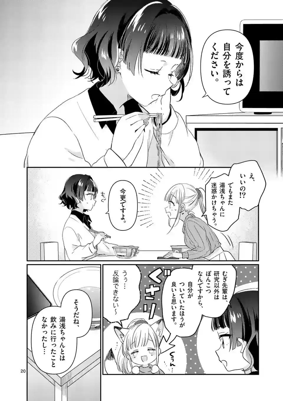 P20