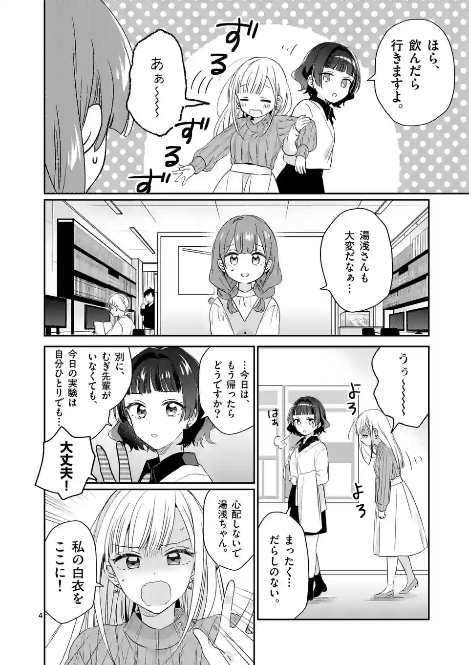 P4