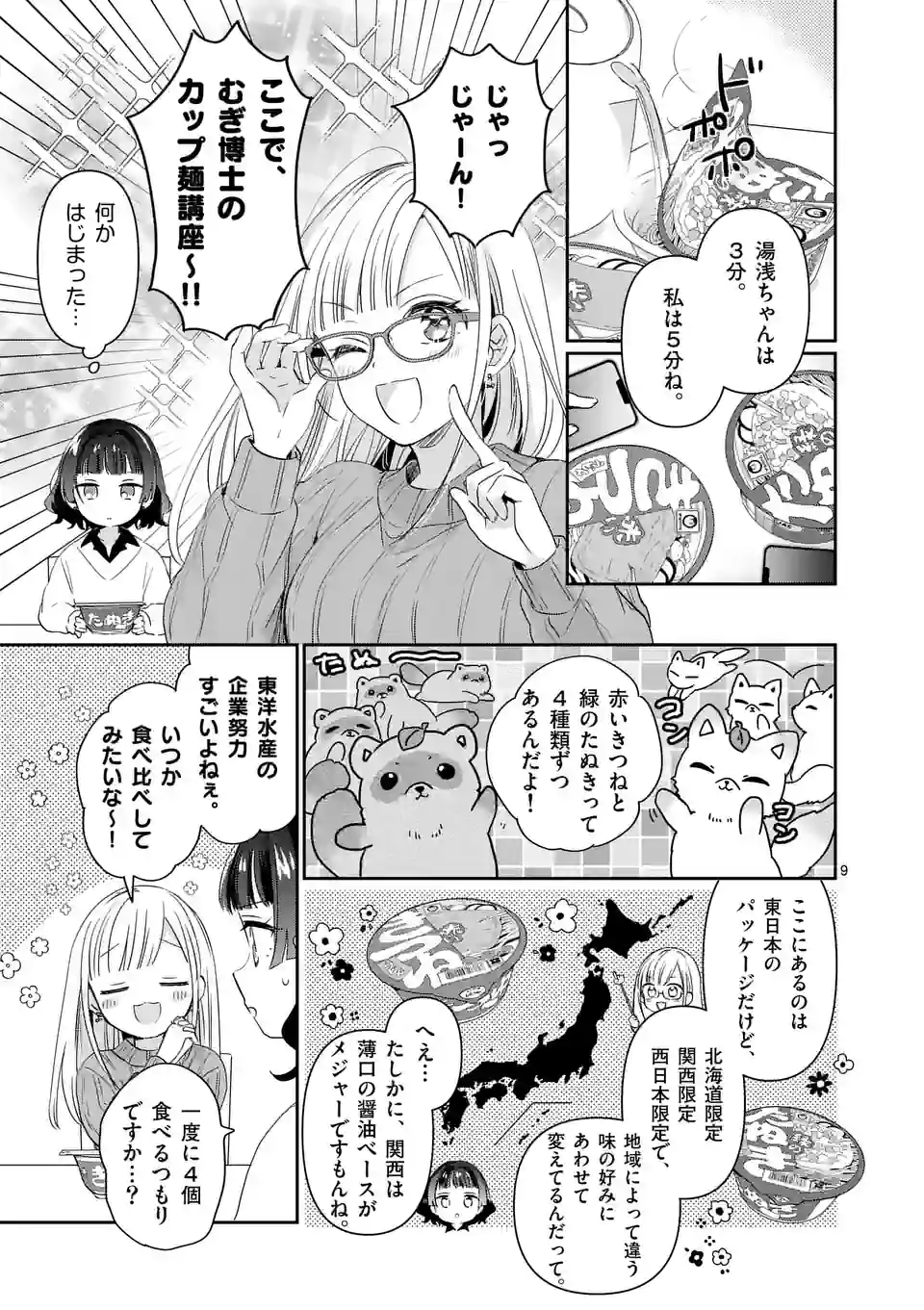 P9