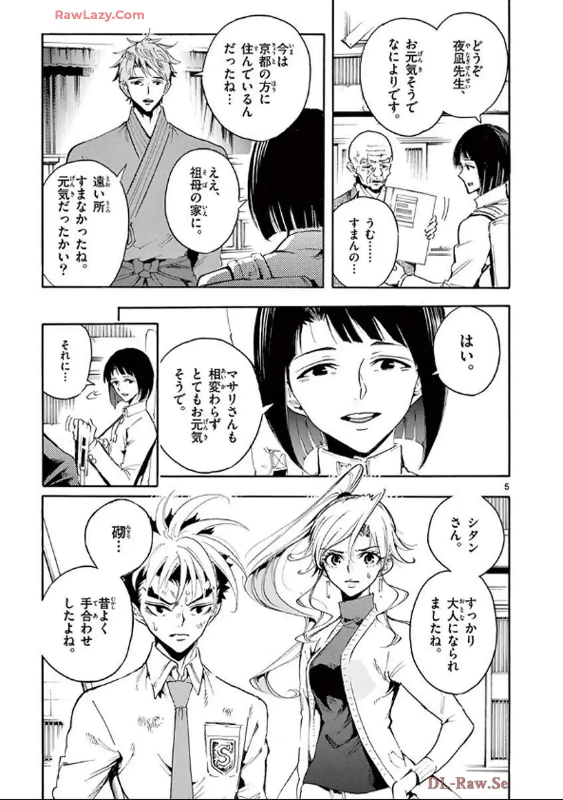 P5
