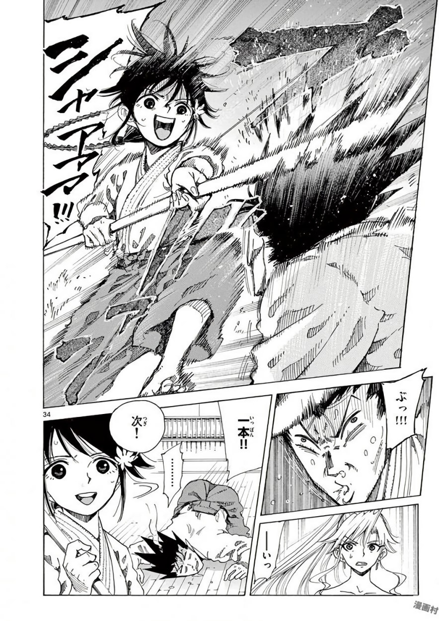 P34