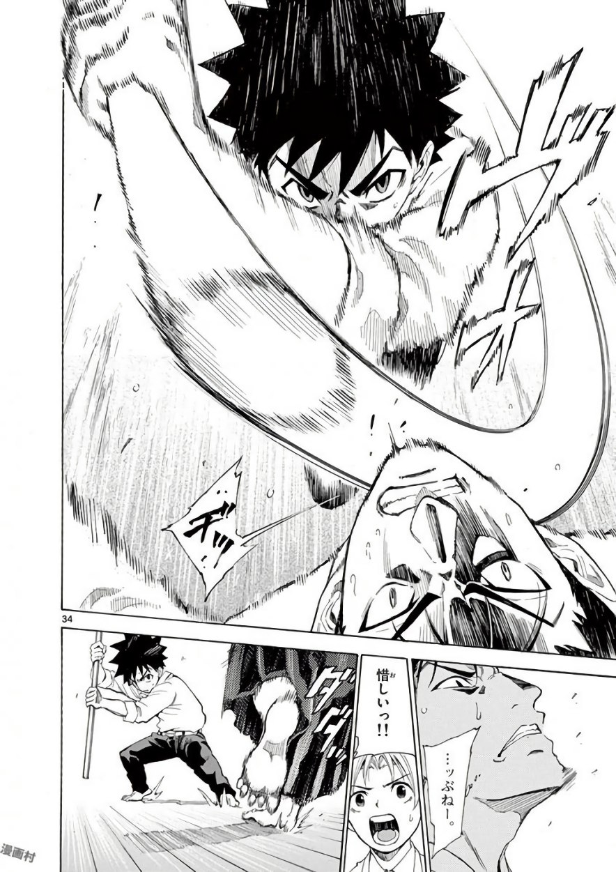 P34