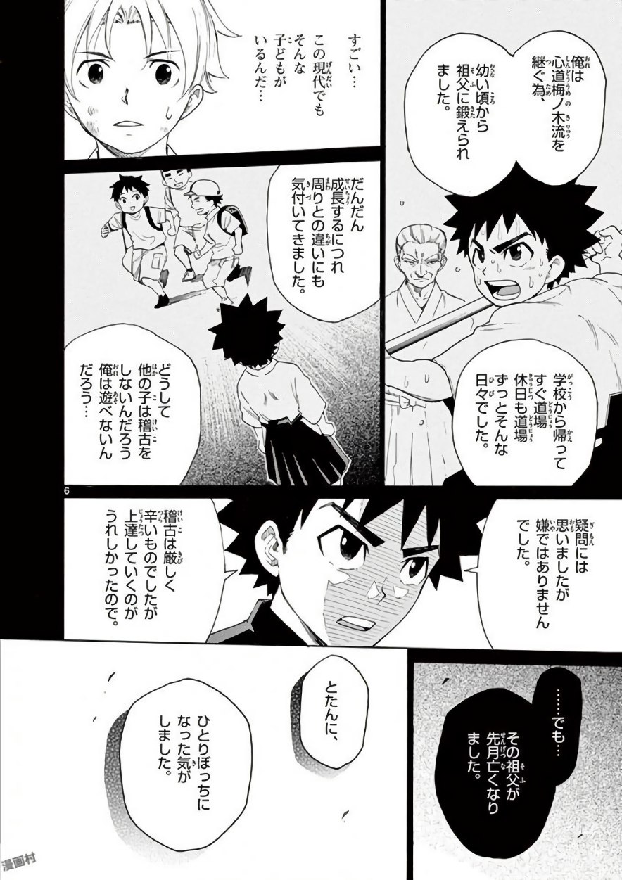 P6