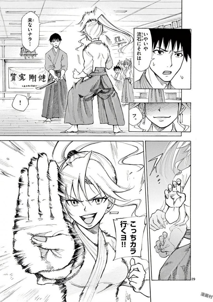 P29