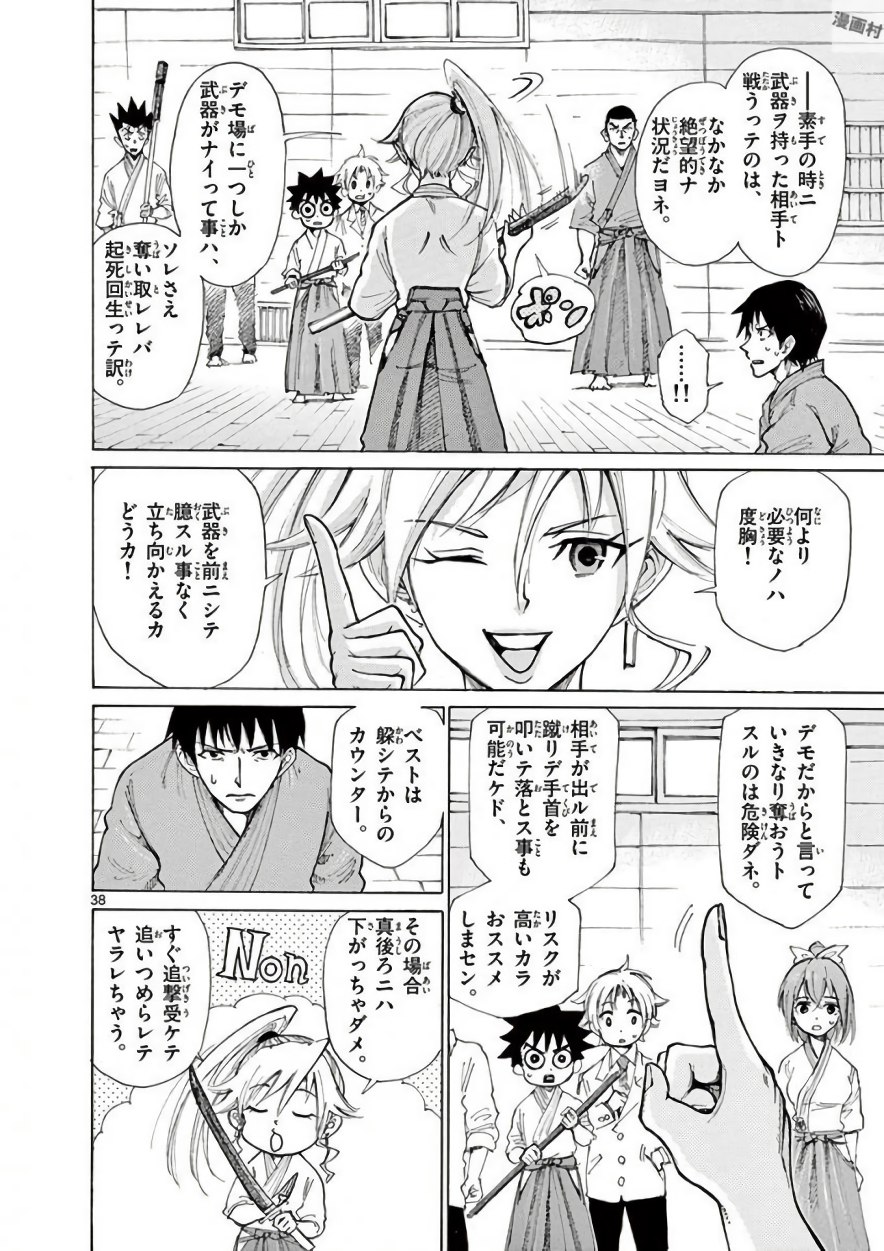 P38