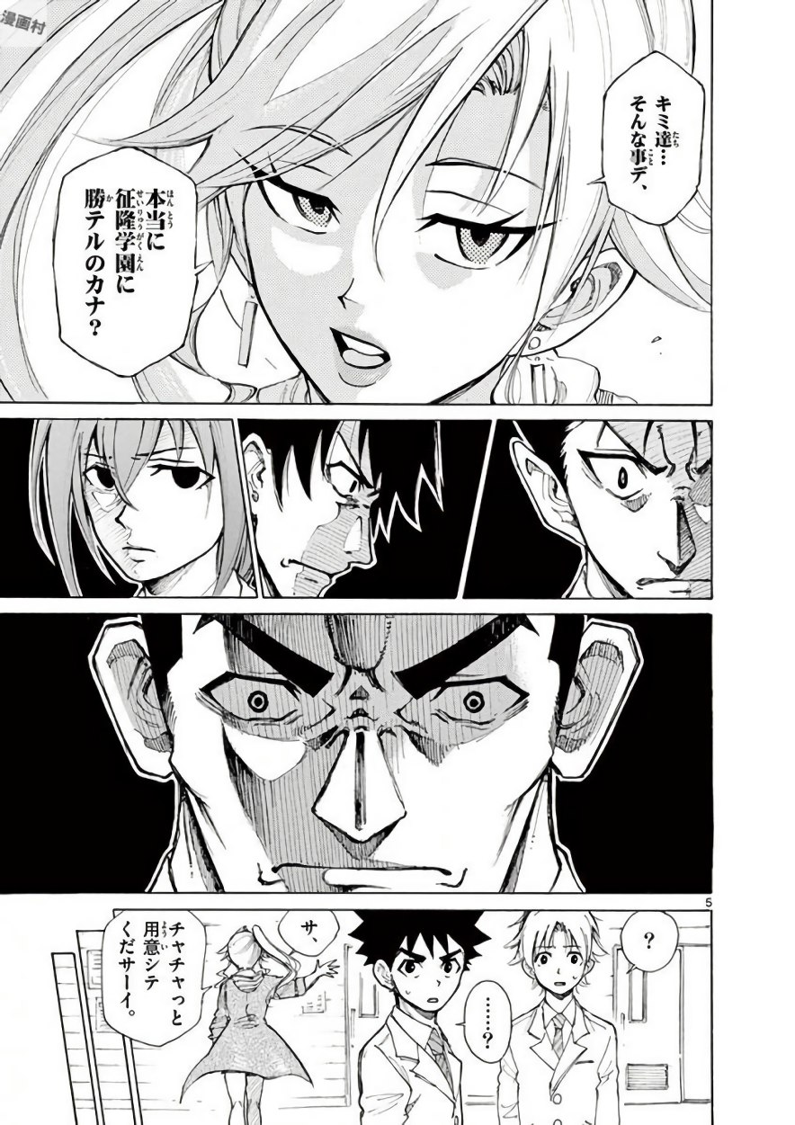 P5