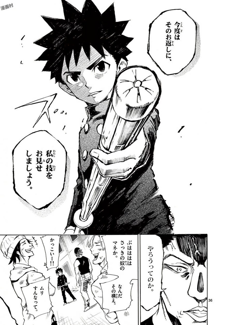 P36