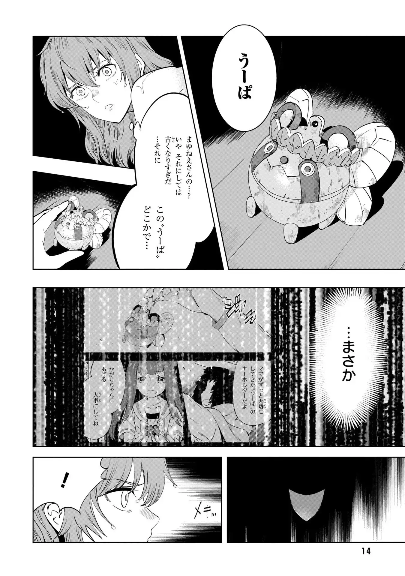 P13