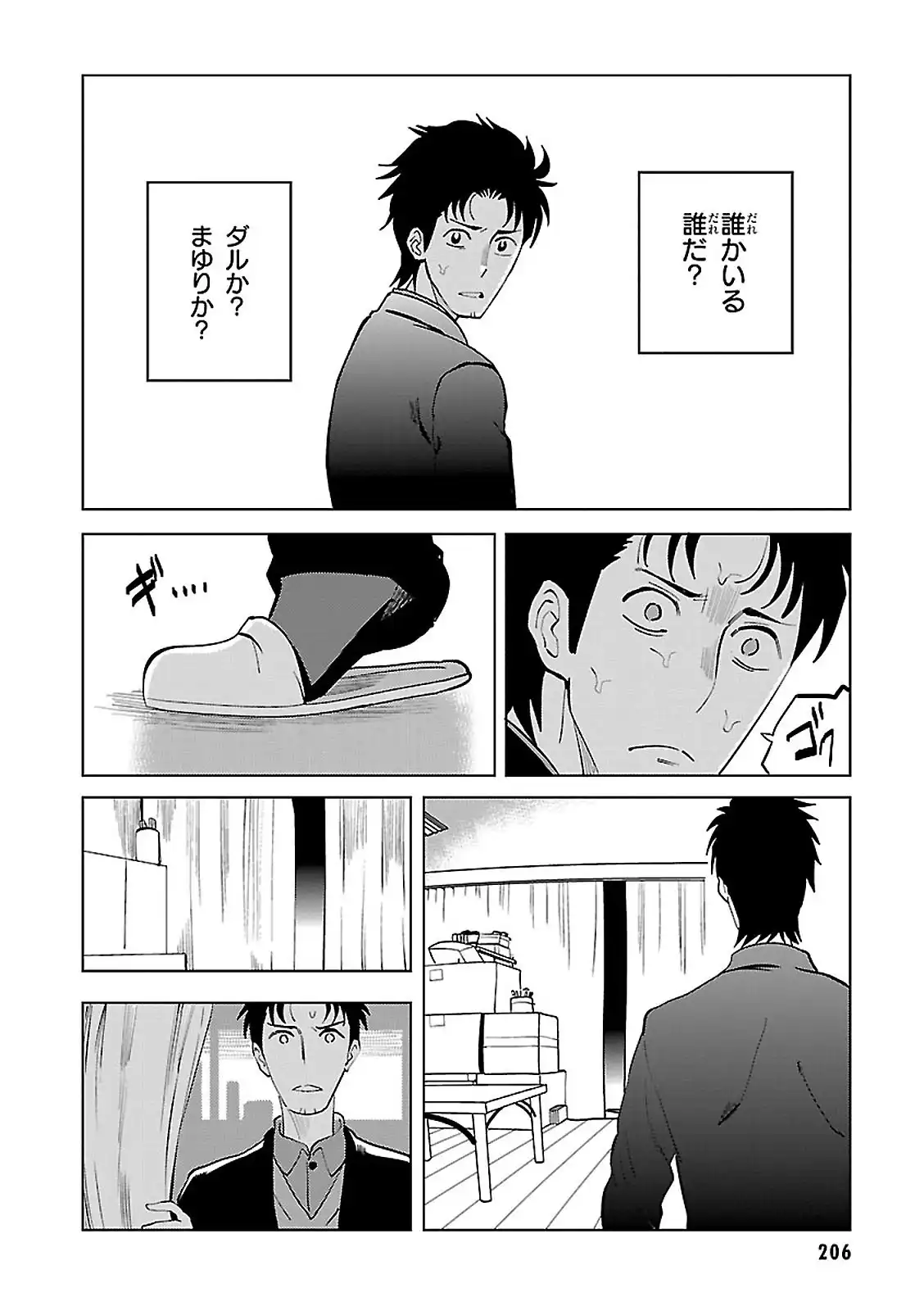 P38