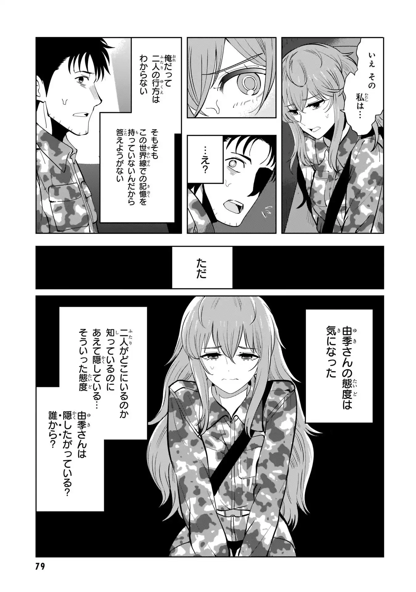 P23