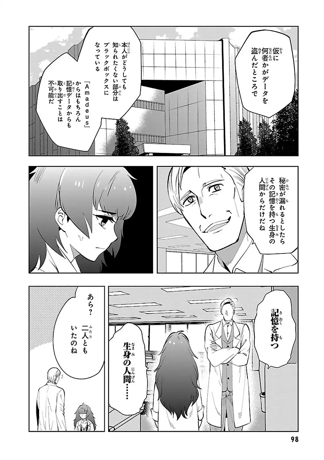 P28