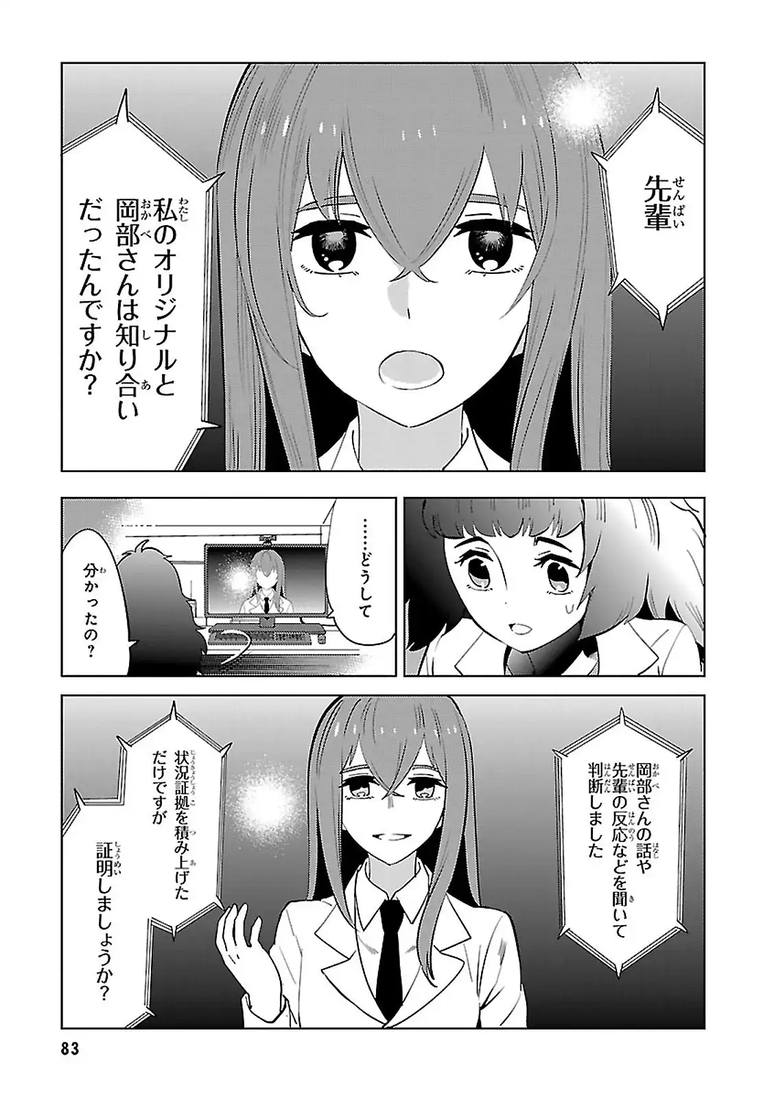 P19